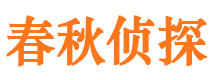 西盟外遇调查取证